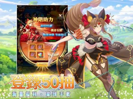 圣劍女神手游最新版截圖4