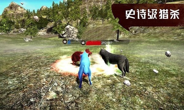 模擬狼王生存記游戲中文版截圖3