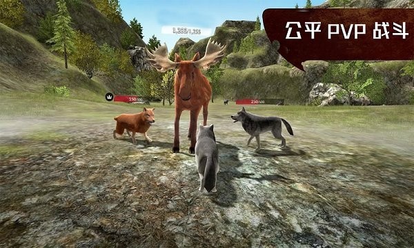 模擬狼王生存記游戲中文版截圖1