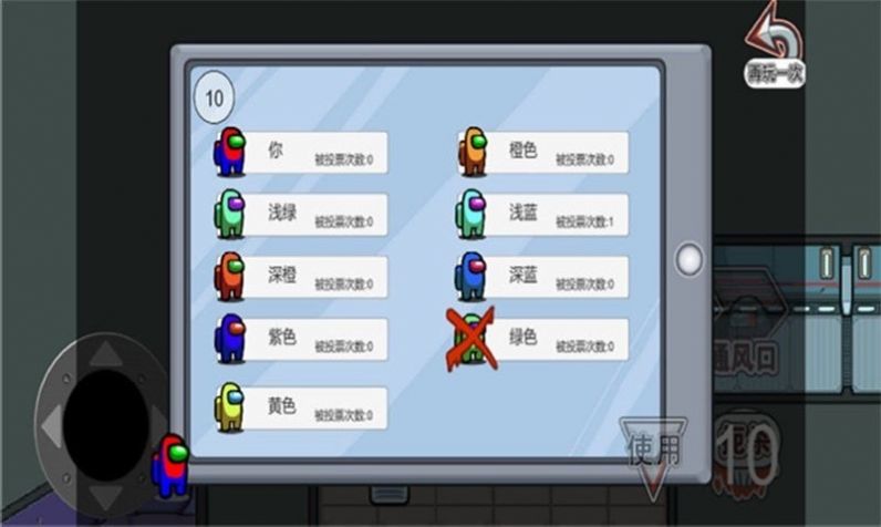 太空狼人吃雞大作戰(zhàn)游戲安卓版截圖2