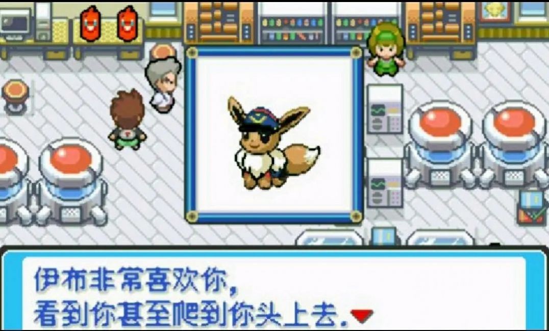 口袋妖怪劍盾gba鎧之孤島雪原金手指最新版截圖3