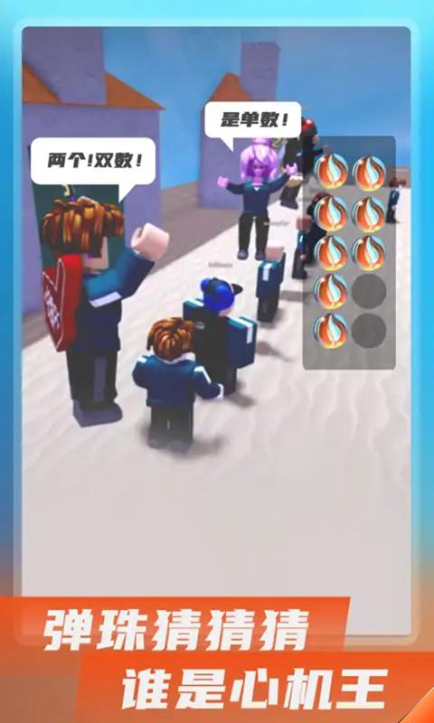 魷魚游戲正版下載安裝截圖1