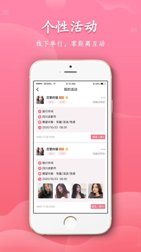 奢尤app版截圖3