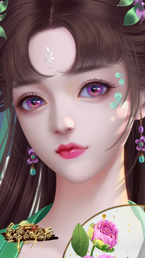 皇帝的寵后游戲版截圖1