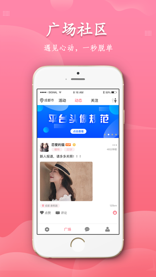 奢尤app版截圖4