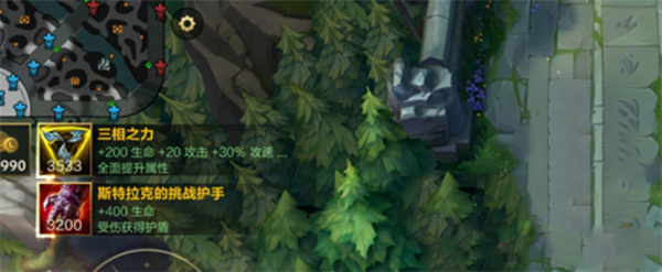 英雄聯(lián)盟手游怎么買裝備？裝備購買攻略