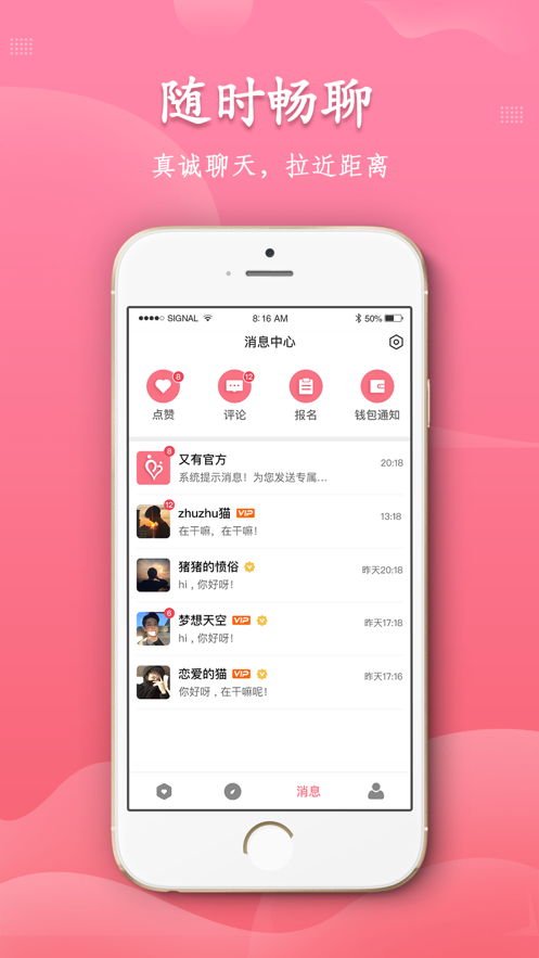 奢尤app版截圖5