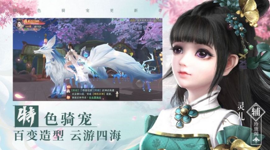 神王伏魔錄手游正版截圖4