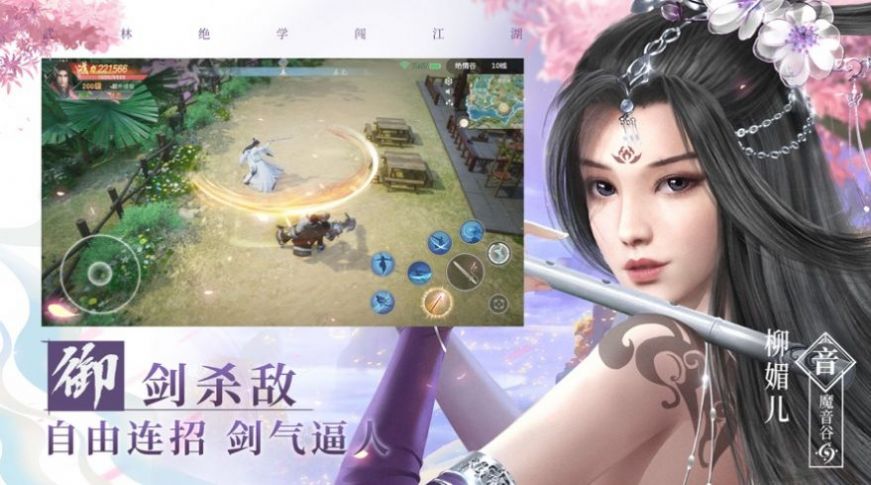 神王伏魔錄手游正版截圖3