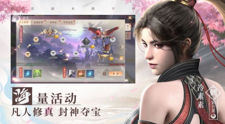 神王伏魔錄手游正版截圖2