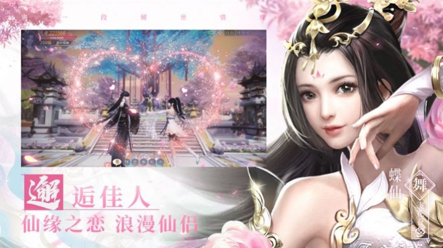 神王伏魔錄手游正版截圖5