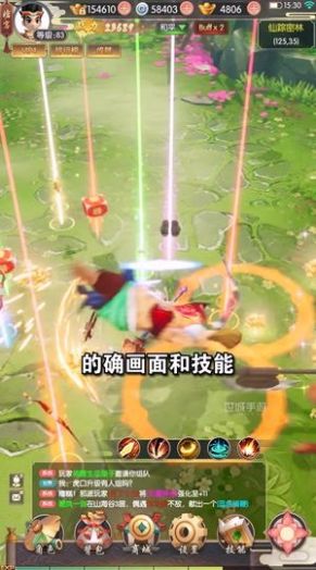 熱血群俠之熱血神劍手游版截圖3