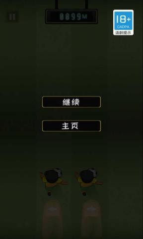 拇指足球游戲安卓最新版截圖4