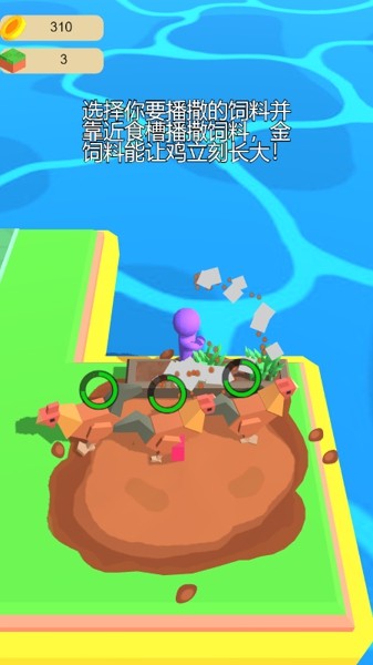 騎著恐龍去種地游戲最新安卓版截圖2
