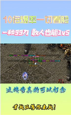 神月傳奇手游最新版截圖2