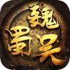 亂世三國(guó)漢末紛爭(zhēng)手游最新版