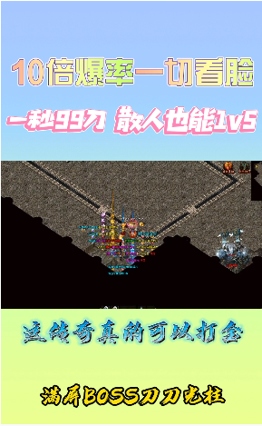 神月傳奇手游最新版截圖3