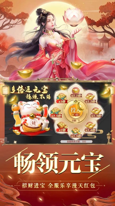 劍玲瓏琉璃仙途手游最新版截圖3
