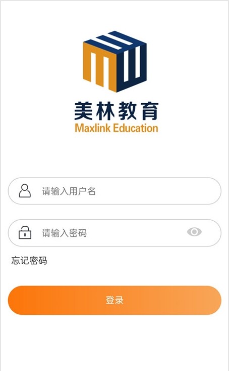 美林教育家长端APP手机版截图3: