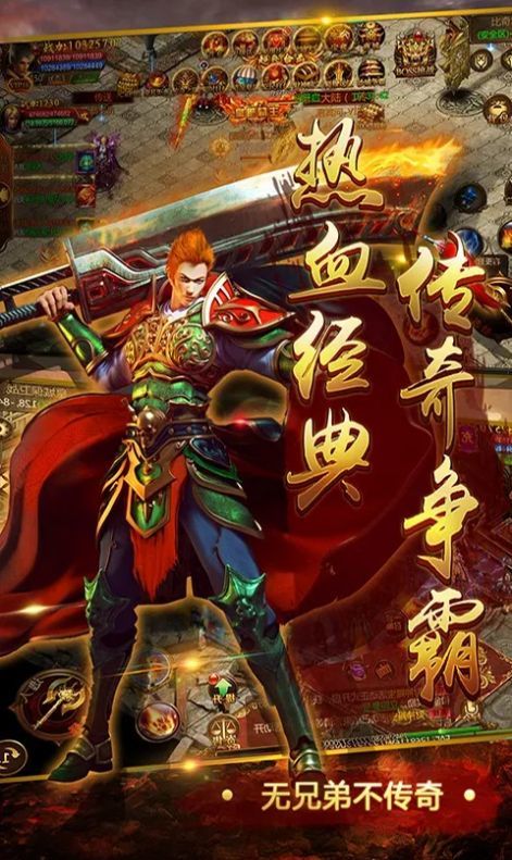 超變月靈合擊高爆版手游版截圖1