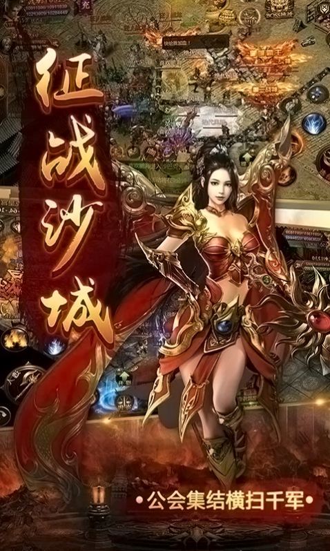 超變月靈合擊高爆版手游版截圖2