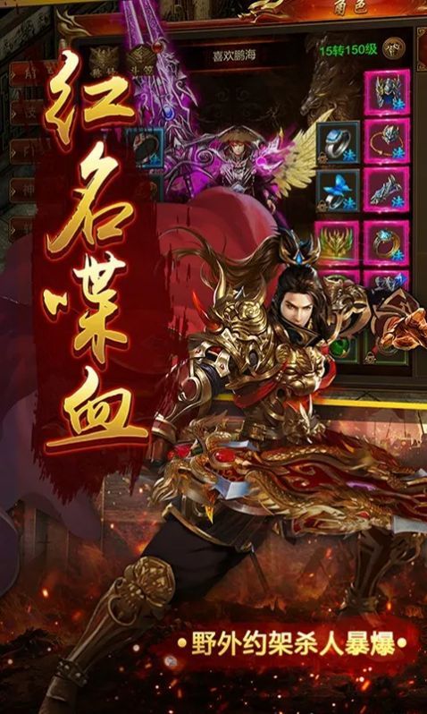 超變月靈合擊高爆版手游版截圖4