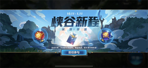 英雄聯(lián)盟手游怎么綁定端游？lol手游綁定端游賬號教程