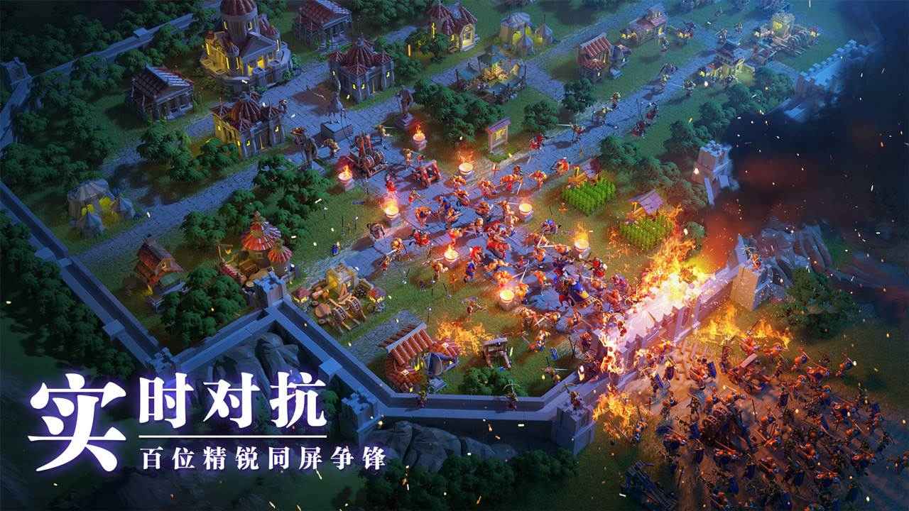 Age of KITA手游版截圖4