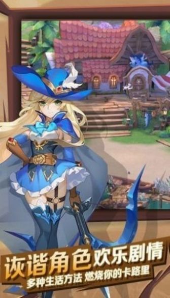 獵魔遠征之夢幻星空手游版截圖1