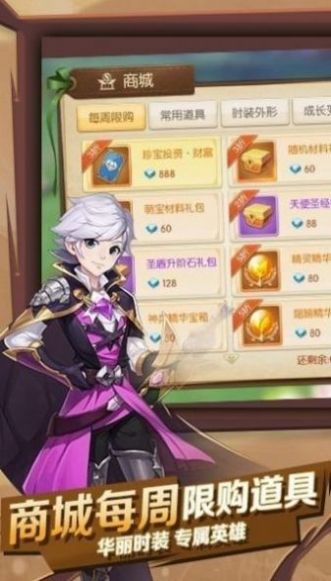 獵魔遠征之夢幻星空手游版截圖2