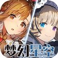 獵魔遠征之夢幻星空手游版