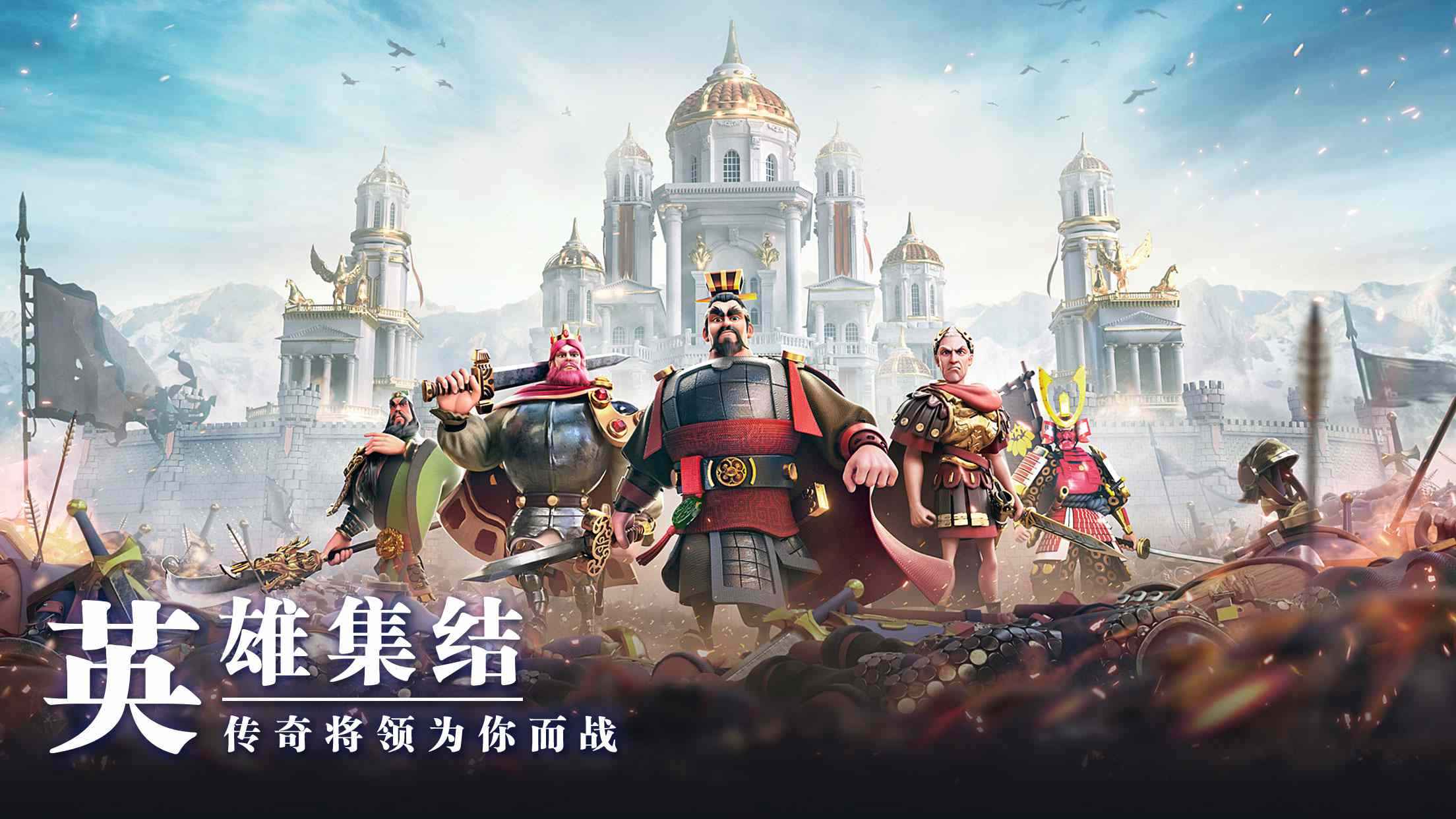 Age of KITA手游版截圖3