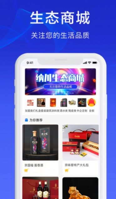 邦邦筑教App手機版截圖3