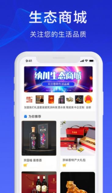 邦邦筑教App手機版截圖4