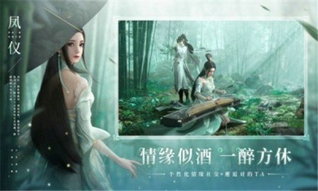 劍問九霄手游版截圖2