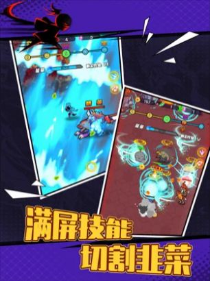 決斗火柴人截圖4
