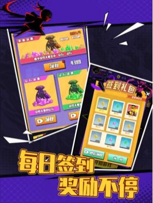 決斗火柴人截圖3