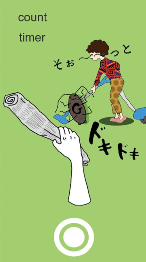 俺流退治游戲漢化版中文版截圖3