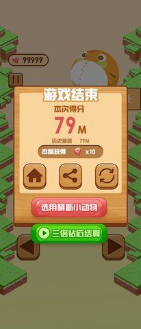 奔跑吧小鵝鵝游戲安卓版截圖1