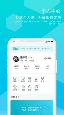 摸魚族下載最新版app截圖2