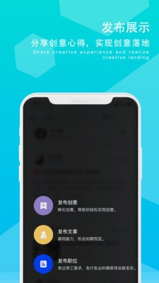 摸魚族下載最新版app截圖3