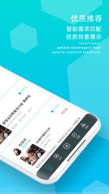 摸魚族下載最新版app截圖4