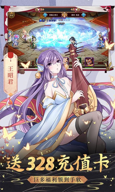 飛仙之神手游版截圖2