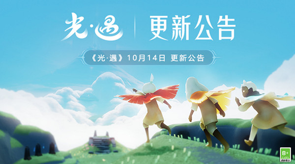 光遇風行季什么時候開始？風行季上線時間介紹[多圖]圖片2