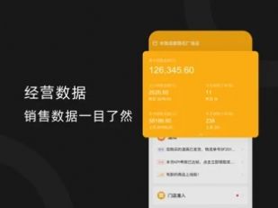 米我管家app手機(jī)版截圖4