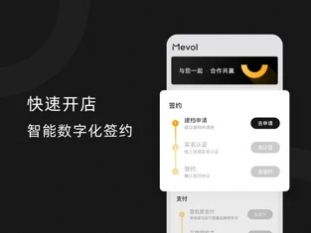 米我管家app手機(jī)版截圖1