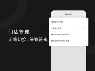 米我管家app手機(jī)版截圖3