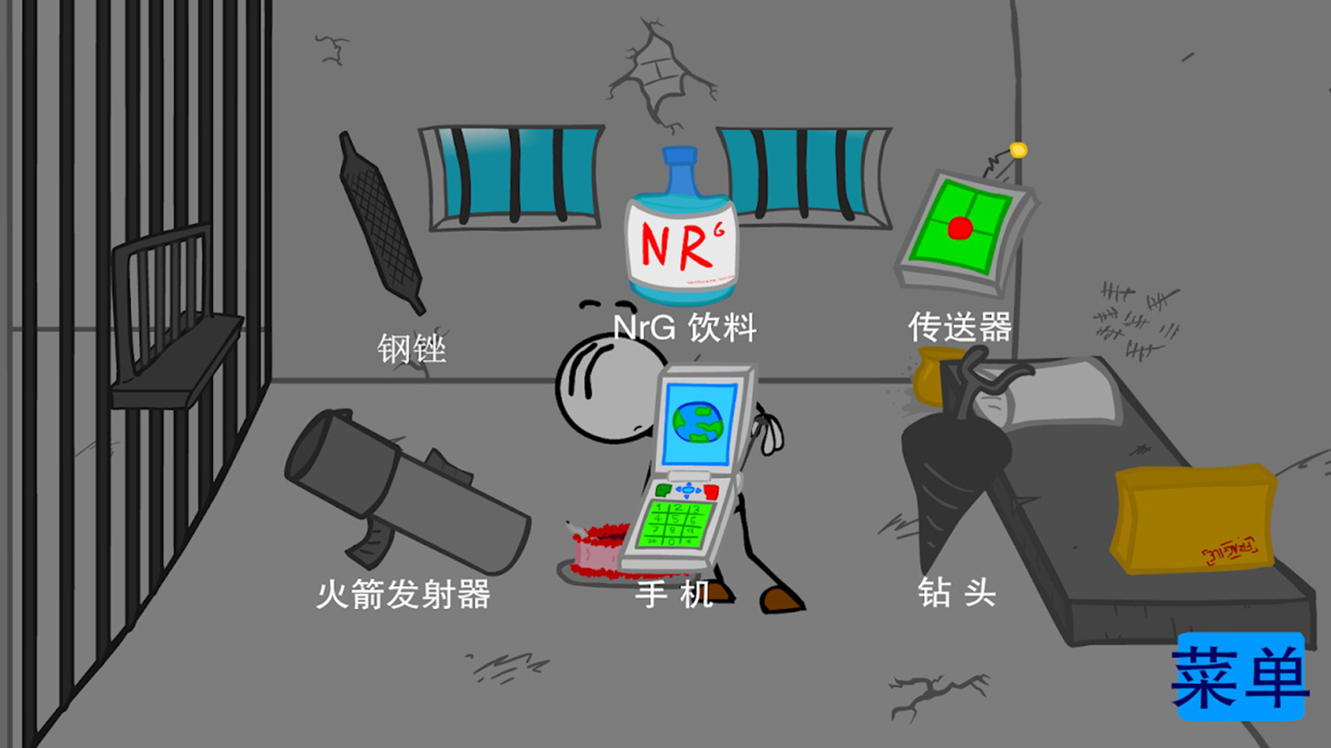 火柴人爆笑段子游戲安卓最新版截圖3