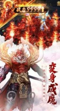 太古驚天正版手游截圖3