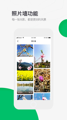 六只腳高清地圖衛(wèi)星地圖app下載安裝截圖1